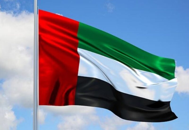 علم دولة الإمارات