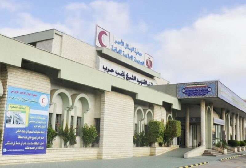 مستشفى راغب حرب