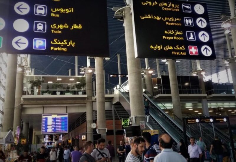 مطار طهران- أرشيفية