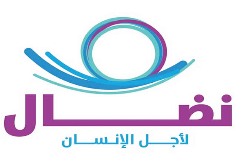 نضال لأجل الإنسان سنواصل الضغط للحد من اكتظاظ السجون