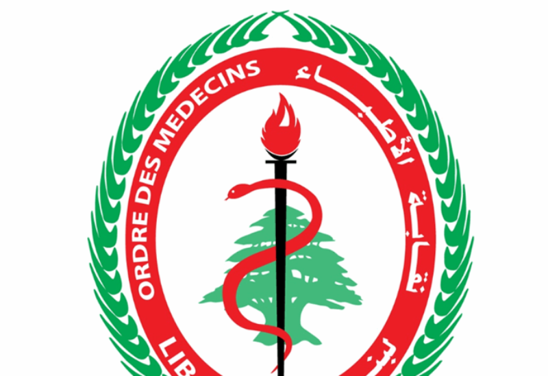 نقابة الاطباء