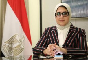 وزيرة الصحة المصرية هالة زايد