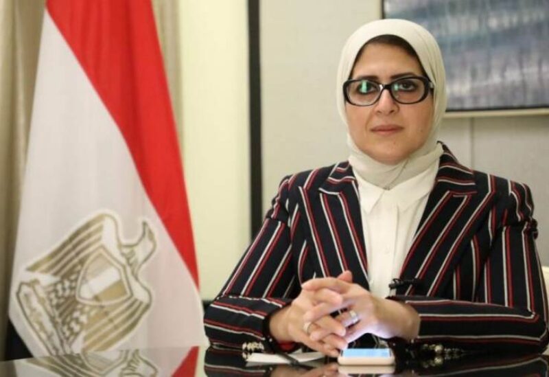 وزيرة الصحة المصرية هالة زايد