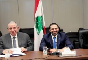 سعد الحريري وسمير الجسر