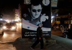 انتكاسة قوية للدكتاتورية الوحشية في سوريا