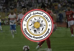 الدوري المصري الممتاز