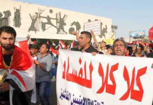 الملف الاقتصادي التحدي الأكبر الذي يواجه الحكومة الجديدة في العراق