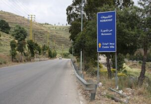 بلدة القبيات