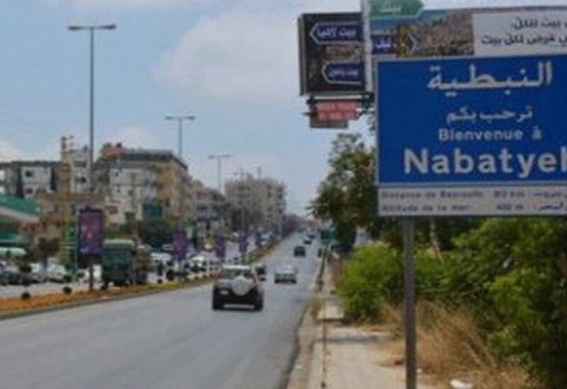 النطية