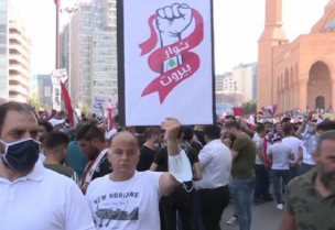 الثوار في وسط بيروت