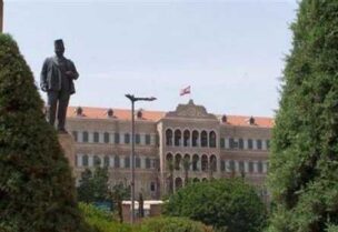 لبنان