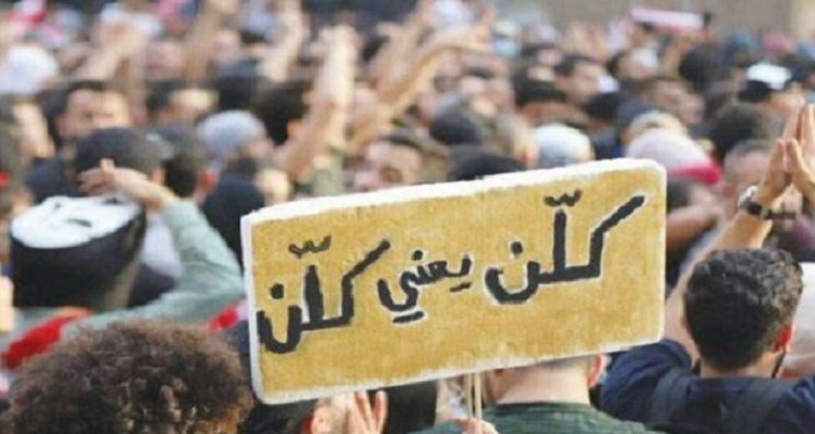 اتحاد ساحات الثورة يركز على اعتصامات سد بسري