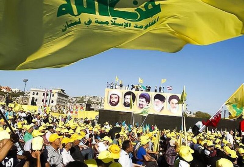 حزب الله