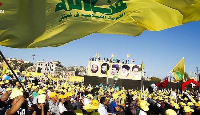 حزب الله