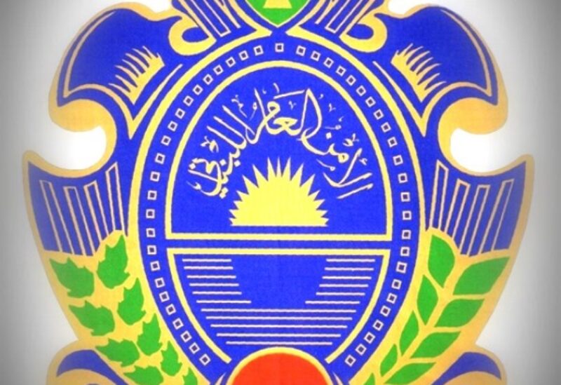الأمن العام