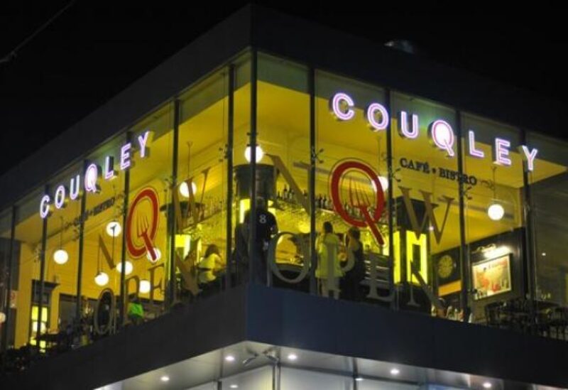مطعم "Couqley"