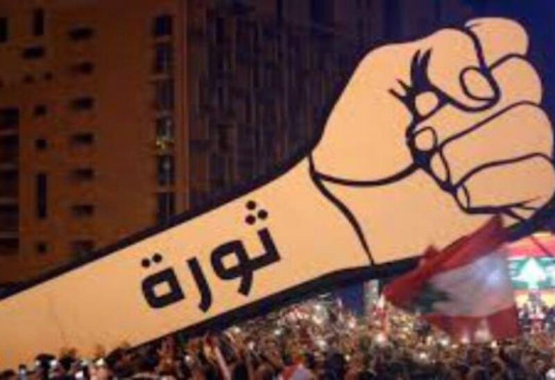 ثورة