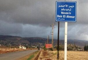دير الاحمر