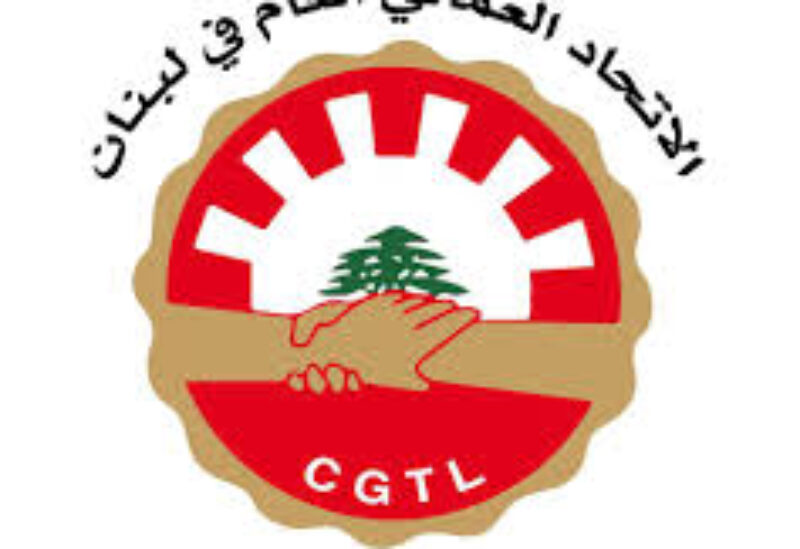 الإتحاد العمالي واتحادا النقابات العمالية للمصالح المستقلة