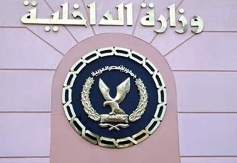 وزارة الداخلية المصرية