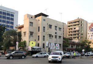 تقاطع ايليا