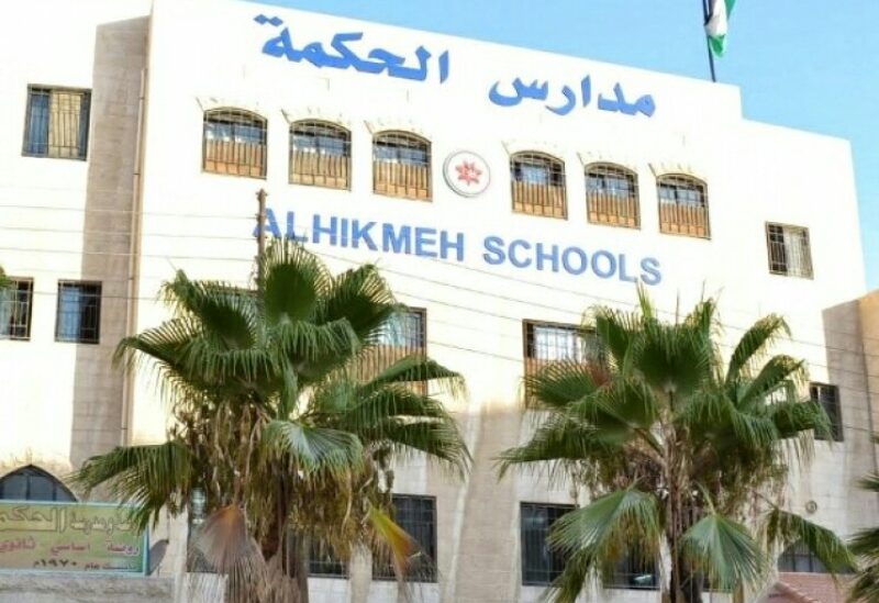 مدارس الحكمة