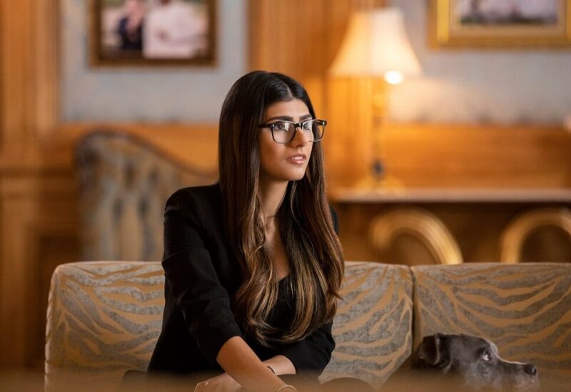 ميا خليفة Mia Khalifa