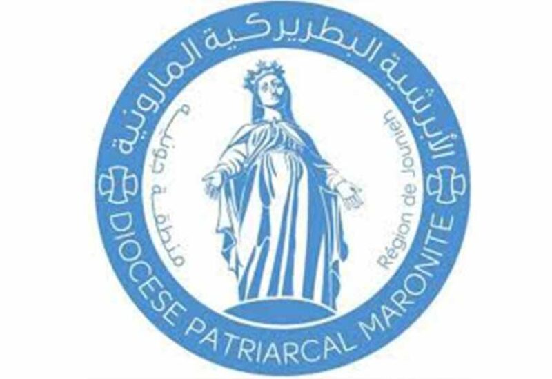 أبرشية جونية المارونية