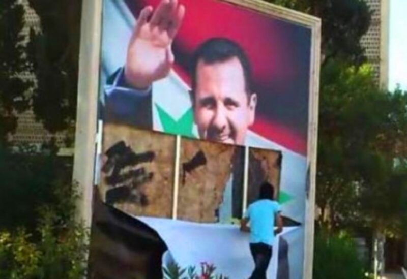 تمزيق صورة بشار الأسد في السلمية