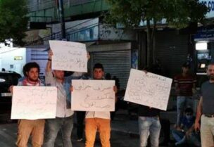 تجمع ثوار صيدا احتجاجاً على الوضع المعيشي