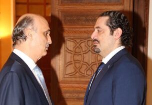 سعد الحريري وسمير جعجع