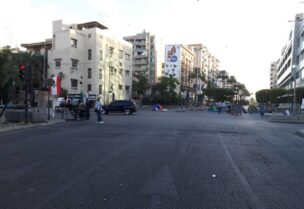 صيدا