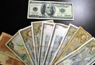 الليرة السورية تعاود الانخفاض أمام الدولار
