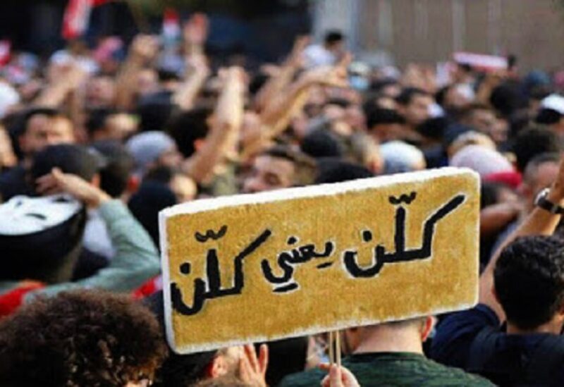 الأيام الأخيرة للعصابة في لبنان