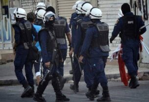 أرشيفية لعناصر الأمن في البحرين