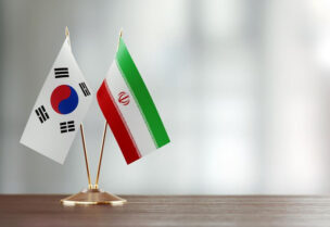 إيران وكوريا الجنوبية