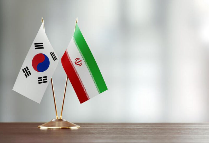 إيران وكوريا الجنوبية
