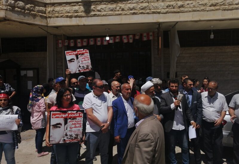 اعتصام أمام قصر العدل في بعلبك