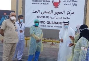 البحرين تواصل تسجيل إصابات بكورونا
