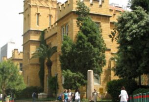 الجامعة الاميركية