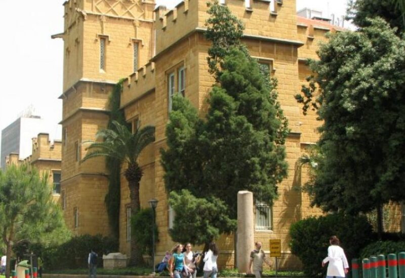 الجامعة الاميركية