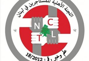 اللجنة الأهلية للمستأجرين