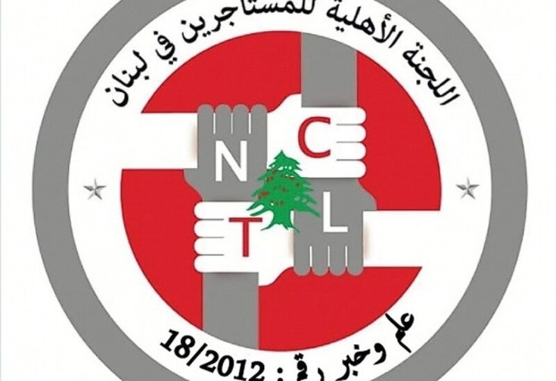 اللجنة الأهلية للمستأجرين