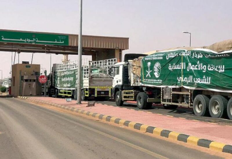 المساعدات السعودية لليمن