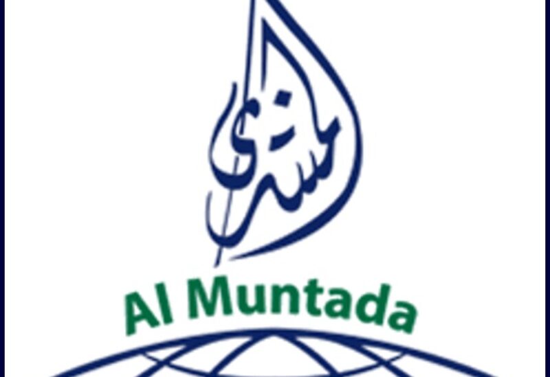 المنتدى الاسلامي