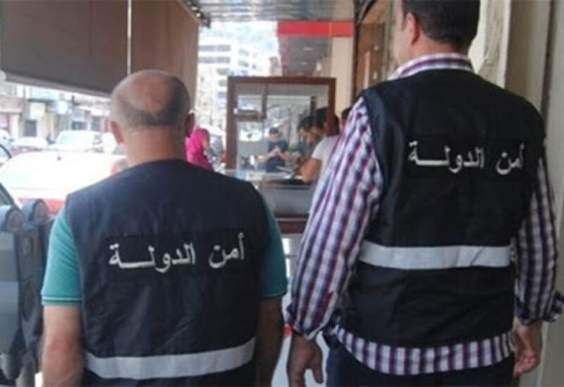 امن الدولة