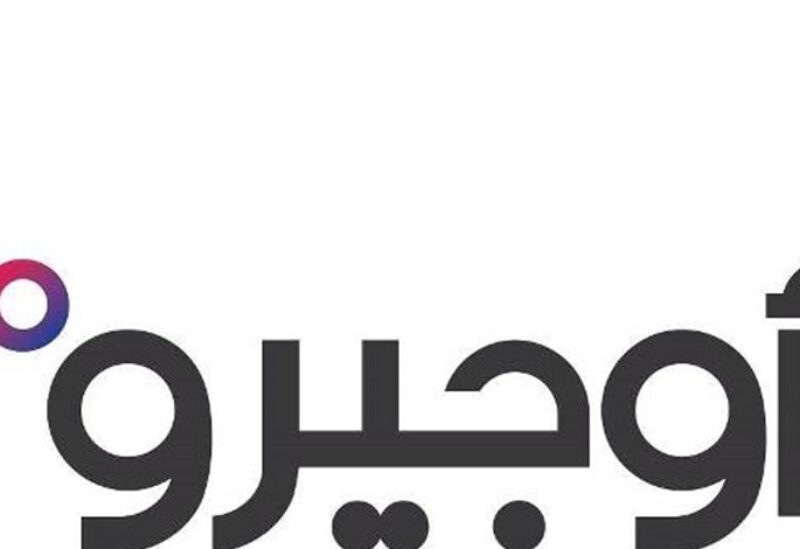 اوجيرو