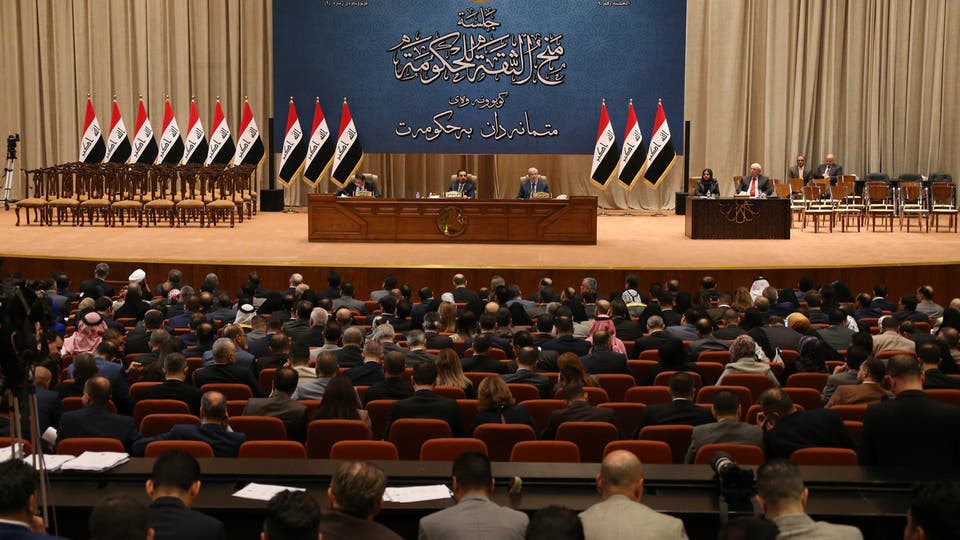برلمان العراق - أرشيفية