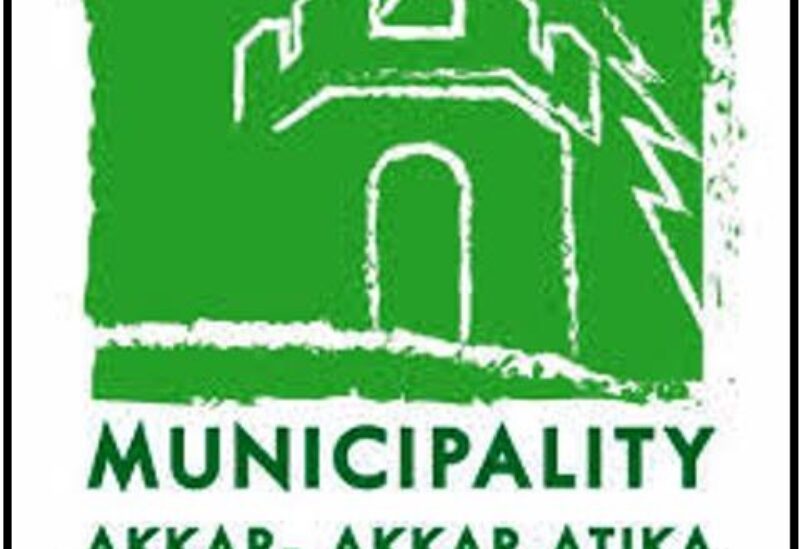 بلدية عكار العتيقة