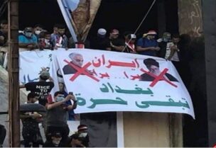 تراجع النفوذ الإيراني في العراق